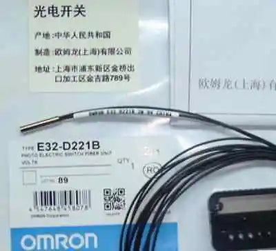 NEW Omron E32-D221B