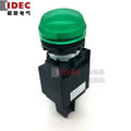 1pc new YW1P-1BEM45G IDEC