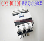 1PC  NEW   Tianshui 213   CJX4-4011DT   AC220V  free  shipping