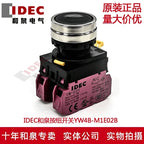 1pc new YW4B-M1E02B IDEC