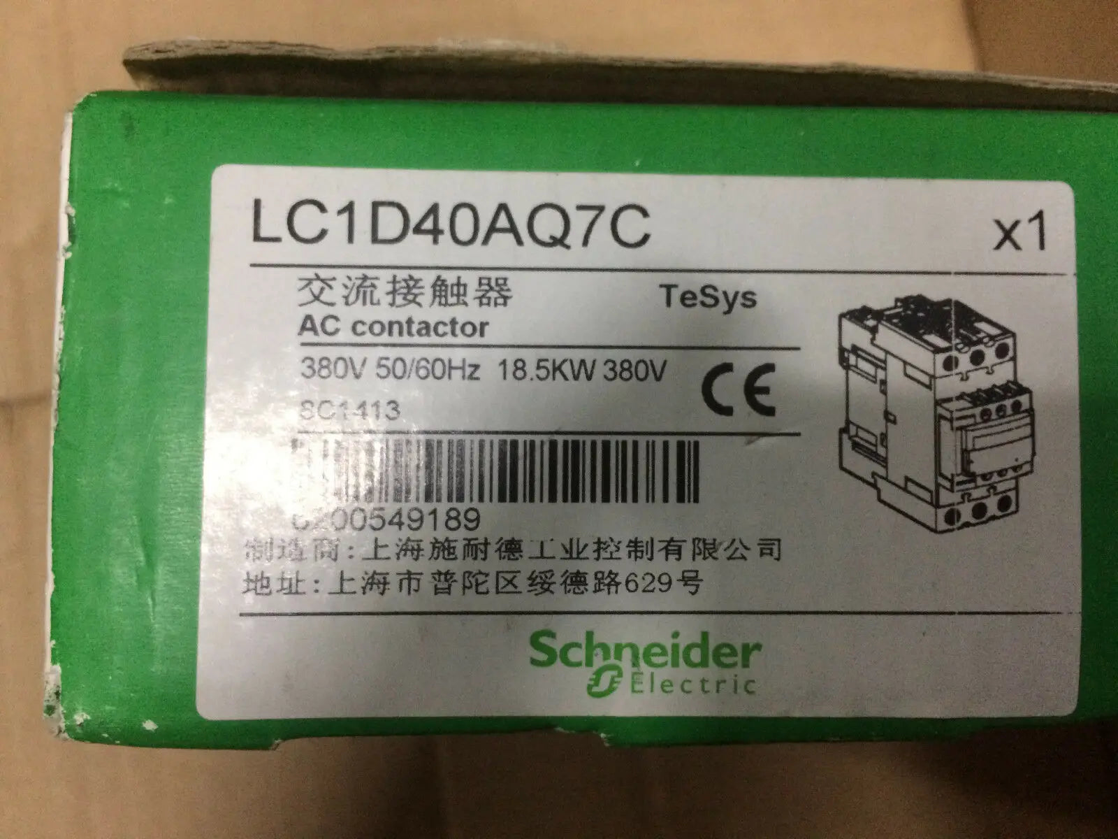LC1D40AQ7C 1PC NEW Schneider AC contactor