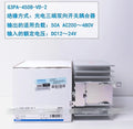 1PC  NEW   Omron   G3PA-450B-VD-2    DC12-24V  free  shipping