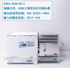 1PC  NEW   Omron   G3PA-450B-VD-2    DC12-24V  free  shipping