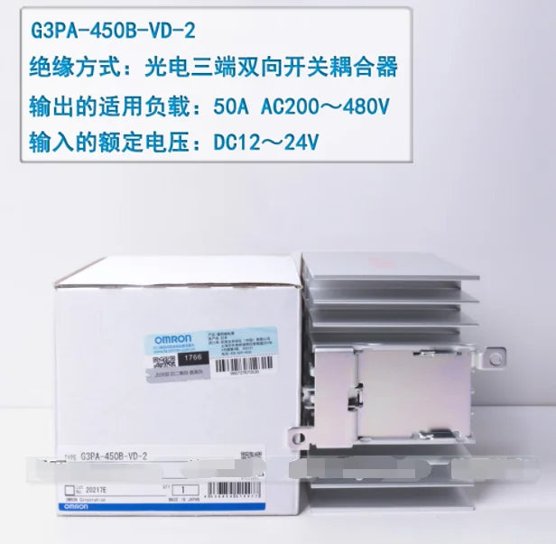 1PC  NEW   Omron   G3PA-450B-VD-2    DC12-24V  free  shipping