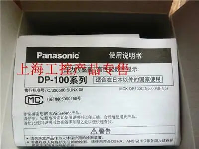 1pc new DP-102-M