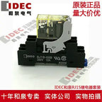 1pc new RJ1S-CL-A220 IDEC