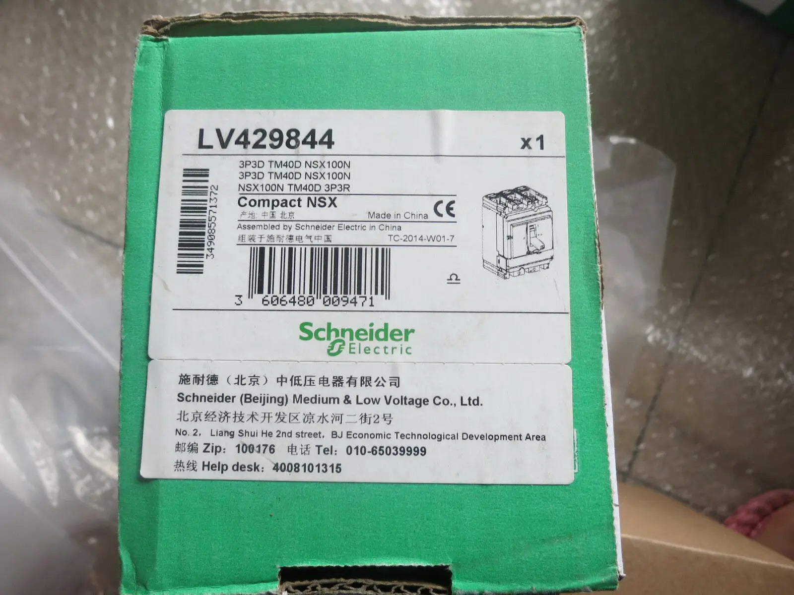 LV429844 1PC NEW Schneider