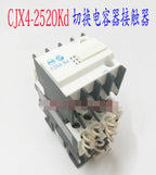 1PC  NEW  Tianshui 213  CJX4-2520Kd   220V   free  shipping
