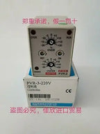 1PC NEW FOTEK PVR-3-220V