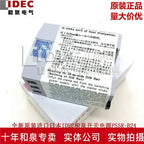 1pc new PS5R-B24 IDEC