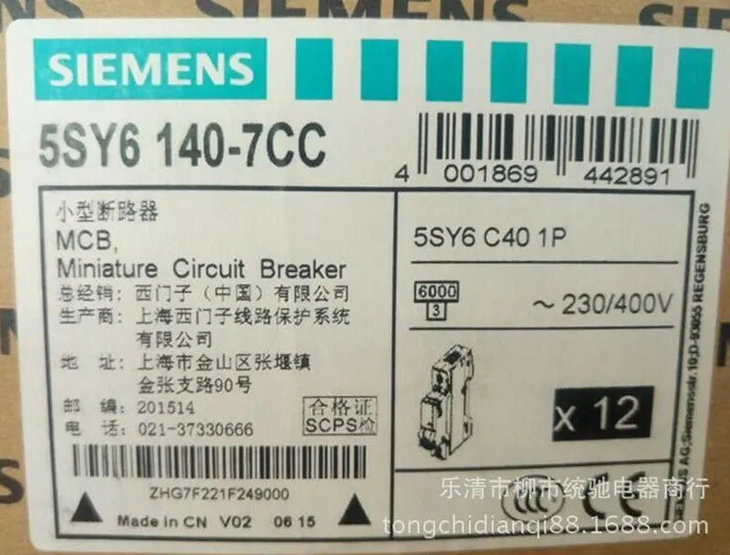 New Siemens 5SY6140-7CC circuit breaker free shipping