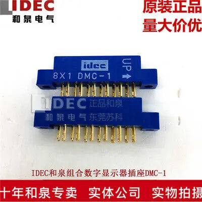 1pc new DMC-1 IDEC