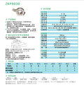 1pc new WPFK8020J-100BM-P526