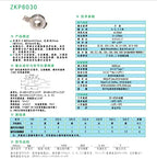 1pc new WPFK8020J-100BM-P526