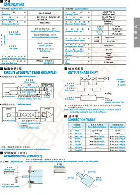 1pc new OIS38-1200C/T-L3-5V TS5309N512-1200C/T TAMAGAWA