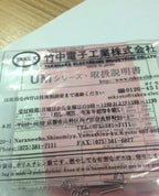 UM-R5T UMR5T 1PC NEW TAKEX proximity sensor free ship