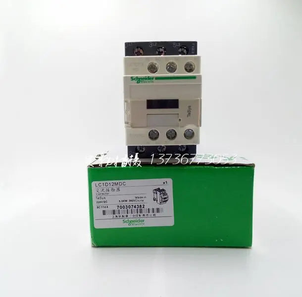 LC1D12MDC NEW Schneider a.c. contactor free shipping