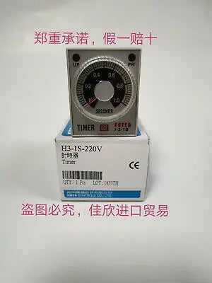 1PC NEW FOTEK H3-1S-220V