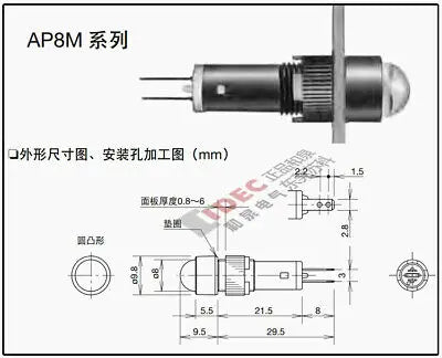 1pc new AP8M222Y IDEC