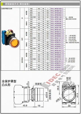 1pc new YW1L-MF2E02QM3R IDEC