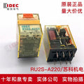 1pc new RU2S-A220 IDEC