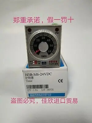 1PC NEW h3b FOTEK H3B-M6-24VDC