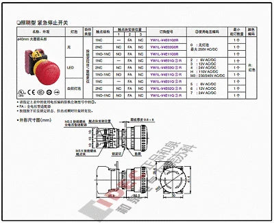 1pc new YW1L-V4E01Q4R IDEC