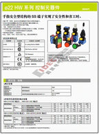 1pc new HW1M-1111-22N9 IDEC