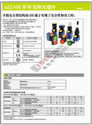 1pc new HW1M-1111-22N9 IDEC