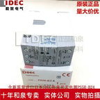 1pc new PS5R-B24 IDEC