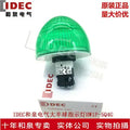 1pc new HW1P-5Q4G IDEC