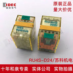 1pc new RU4S-D24 IDEC