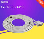 1PC  NEW   1761-CBL-AP00  Programming  line   free shipping