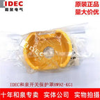 1pc new HW9Z-KG1 IDEC