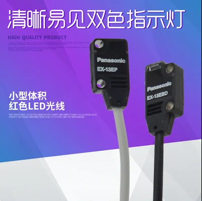 1pc new EX-13EB EX-13EBD EX-13EP