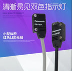 1pc new EX-13EB EX-13EBD EX-13EP