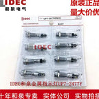 1pc new UP7-2477Y IDEC