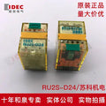 1pc new RU2S-D24 IDEC