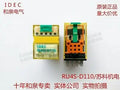 1pc new RU4S-D110 IDEC