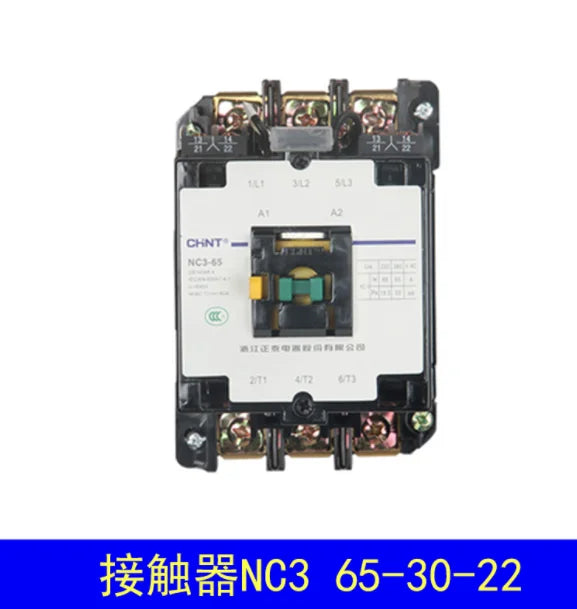 New  CHNT AC contactor  NC3(CJ46)-65-30-22  220V 380V   free shipping