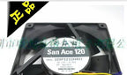 1pc fan new 109P1212H401 109P1212M402 109P1212M4011 SANYO