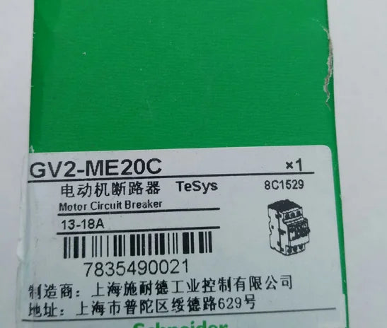 GV2-ME20C GV2ME20C 1PC NEW Schneider