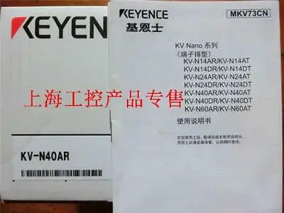 1pc new KEYENCE KV-N40AR PLC