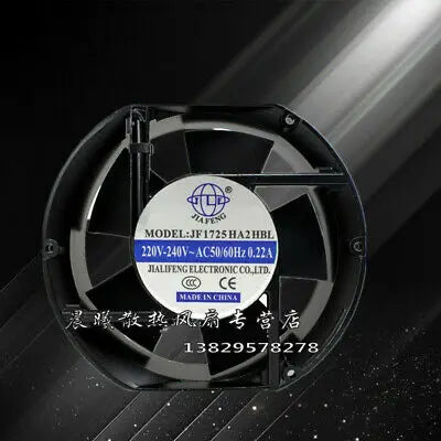 1pc new 220V 170?50?0 17251 JF17251HSL