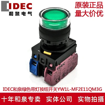 1pc new YW1L-MF2E11QM3G IDEC