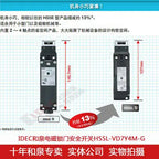 1pc new VD7Y4M-G IDEC