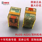 1pc new RU2S-A220 IDEC