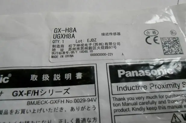 GX-H8A GXH8A New Panasonic SUNX proximity switch free shipping