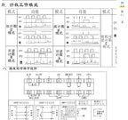 1pc new MTJC-6E1R ZNJM-6E2R