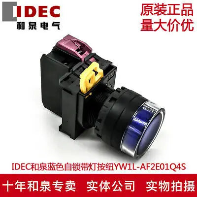 1pc new YW1L-AF2E01Q4S IDEC